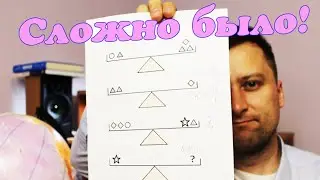 Сложная задачка попалась