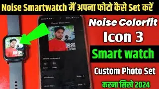 Noise Colorfit Icon 3 Smart Watch Me Apna Photo Kaise Lagaye | How to set photo in Noise Smartwatch