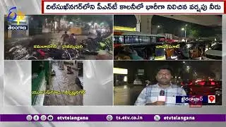 Waterlogging in Hyderabad | Vehiclists Gets Inconvenienced | Live Updates From ETV Correspondent