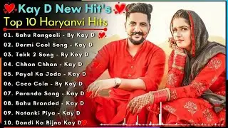 Kay D New Punjabi Songs || New Punjabi Jukebox 2024 || Hit's Of Kay D || Kay D All Best Songs