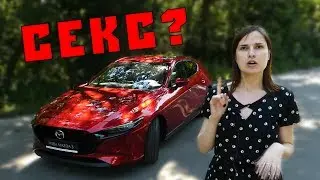 НОВАЯ МАЗДА 3 2019 ОБЗОР, ЧТО ИЗМЕНИЛОСЬ В СРАВНЕНИИ С ПРЕДЫДУЩЕЙ MAZDA 3?