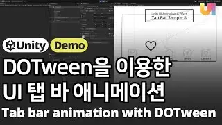 [유니티 Unity UI, UGUI] DOTween을 이용한 탭바(Tab Bar) UI animation 연출