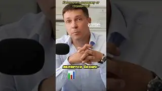 Бизнес план для соцконтракта.