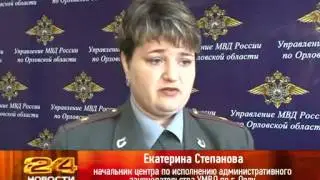 Контрафактная продукция в центре Орла
