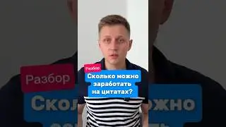 Сколько можно заработать в телеграм?