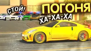 ДОГОНИ МЕНЯ и ПОЛУЧИ ДЕНЬГИ! ЛЮТАЯ ПОГОНЯ от ПОЛИЦЕЙСКИХ МАШИН! Кар Паркинг Мультиплеер