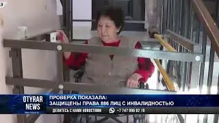 Проверка показала: защищены права 886 лиц с инвалидностью