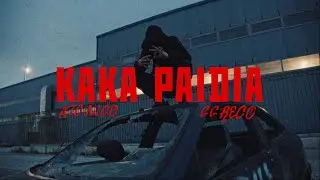 ATC Nico x GGreco - KAKA PAIDIA | Official Music Video 4K