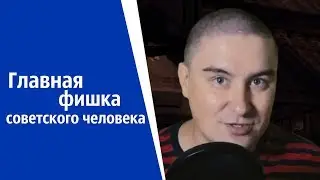 ХомоСоветикустическая ненависть | КОНСТАНТИН КАДАВР (НАРЕЗКА СТРИМА)