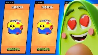 🎁 СРОЧНО проверь Этот МЕГАЯЩИК в Бравл Старс? | КУПИК в Brawl Stars