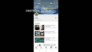 Эволюция моего канала с 2018 по 2023 год/Моему каналу ровно 5 лет.