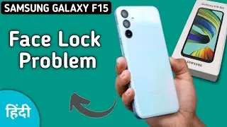 Samsung galaxy f15 face lock problem, face lock not working, how to fix face lock problem