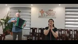 Распускаются почки душистые . Домашняя Церковь. г. Тараз(Джамбул).