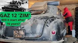 GAZ-12 ZIM. Стоял 16 лет. Заведётся или нет??(Will it start?)