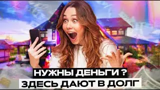 Займы 2023: Лучшие Онлайн Займы