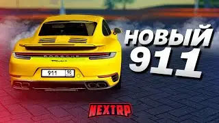 НОВЫЙ PORSCHE 911 TURBO S! ПОЛНЫЙ ТЮНИНГ НА 20.000.000 РУБЛЕЙ! (Next RP)