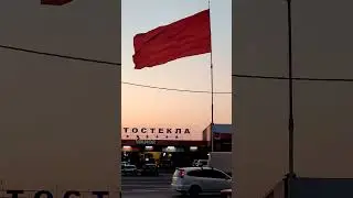 За Победу! 🚩