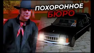 ЛУЧШАЯ РАБОТА ДЛЯ ФАРМИЛ на ADVANCE RP в GTA SAMP