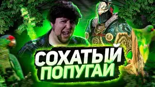 Скин НА ХАЛЯВУ! I История НОВОГО ОБРАЗА Сохатого рыцаря и кто такой JON TRON I RAID: Shadow Legends