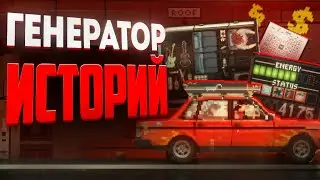 Самая странная RPG в истории | Keep Driving