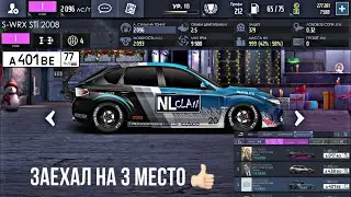 Drag Racing: Уличные Гонки IOS  | Топ Настройка подписчику  Subaru WRX STi 2008 | #3