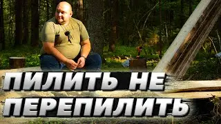 И снова доски | ЛЕСНОЙ ДОМ | ИЗБА | FOREST HOUSE | DUGOUT | HUT