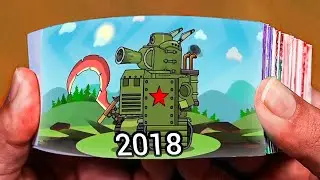 Evolution of Robo Stalin Flipbook Animation Tanks