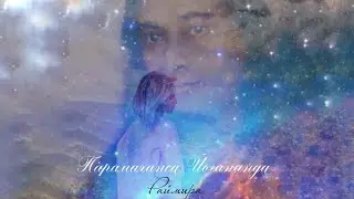 Боже, мы с тобой навсегда! - молитвы Парамахансы Йогананды