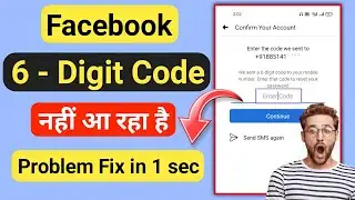 How To Fix Facebook 6 Digit Verification Code Not Recieved Problem On Android Phone 2022