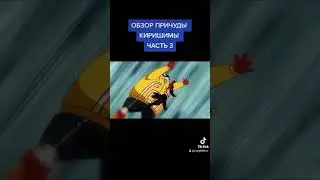 Весь видос можно посмотреть у меня на Ютуб канале zzzgbehzzz