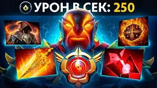 ЭМБЕР через ВЫЖИГАНИЕ патч 7.37 Дота 2 - Ember Spirit Patch 7.37 Dota 2