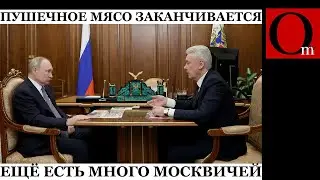 У путина и Ко дефицит мяса. Выплаты одноразовым спецобоzранцам бьют рекорды!