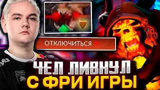 ЯТОРО ПЫТАЕТСЯ ЗАТАЩИТЬ С ЛИВНУВШИМ ТИММЕЙТОМ / YATORO DOTA 2 STREAM