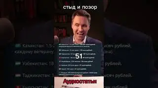 Ветераны Великой Отечественной войны. Кому уважение, а кому...