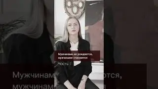 Продолжаем погружение в Мир психоанализа и бессознательного. 