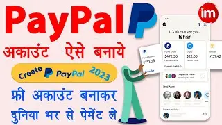 Paypal account kaise banaye 2023 | How to create paypal account in mobile | PayPal Business Account