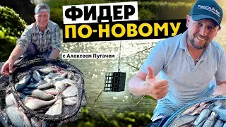 Фидерная рыбалка по НОВОМУ. 20 кг за 5 часов. Секретная тактика для фидерной ловли.