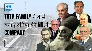 Tata Family ने कैसे बनाएं दुनियां की No.1 Company #tata #tatacompany #tatasteel #ratantata #tatatcs