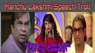 Manchu Lakshmi Speech Troll | Manchu Lakshmi Speech Meme Review | @DhanuGaadiAdda