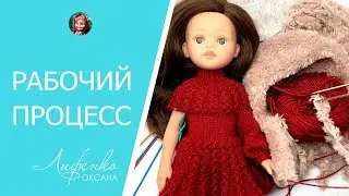 Рабочий процесс, что вяжу? - платье из пряжи Gazzal Baby Wool, меховая жилетка из YarnArt Mink