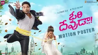 Ori Devuda Motion Poster - Vishwak Sen, Mithila Palkar | Ashwath Marimuthu | PVP | Dil Raju