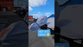 ПРИЗ.