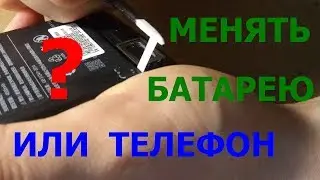 XiaoMI Redmi 3 Pro. Замена батареи BM47 на батарею от craftmann.