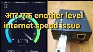 HOW TO SOLVE INTERNET SPEED PROBLEM। आर एक ANOTHER LEVEL SPEED ISSUE।।