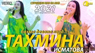 Тахмина Исматова - Базморо 2021/Tahmina Ismatova - Bazmoro 2021