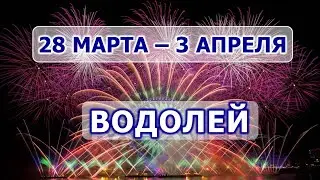 ♒ ВОДОЛЕЙ. 💎 С 28 МАРТА по 3 АПРЕЛЯ 2022 г. 🌟 Таро-прогноз.