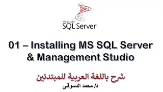 01 - | MS SQL Server For Beginners | - | Installing MS SQL Server and MS Management Studio |