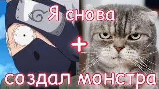 Котик в стиле Наруто (Какаши)