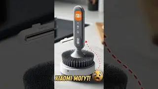 НЕ МУЧАЙСЯ с уборкой - бери XIAOMI электрощетку #xiaomi #aliexpress