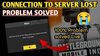 Connection To Server Lost Problem 100% 🔥 || How To Fix Connection Server Lost Problem Bgmi